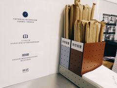 餐具摆设-杯欢制茶(三里屯店)