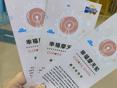 -弘阳·未来世界(弘阳广场店)