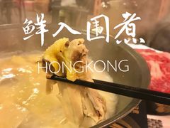 -鲜入围煮花胶鸡海鲜火锅