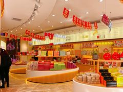 -稻香村(观前街店)