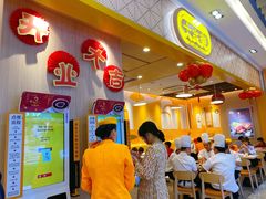 门面-大家乐(惠州华贸店)