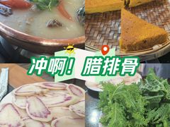 -银同牦牛肉火锅