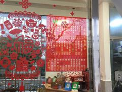 -原怡园面馆(拙政园店)