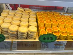 -北京稻香村(前门大街旗舰店)