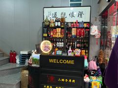 -小辫子羊肉面馆(周东店)