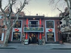 门面-古董花园(思南路42弄小区店)