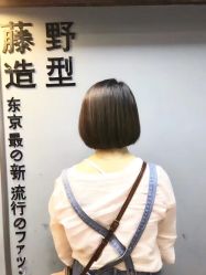 点击看大图 -藤野造型