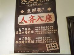 -天宝食坊·啫啫煲大排档(西华路店)