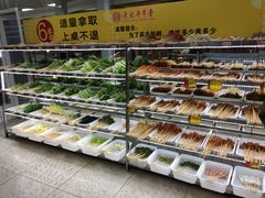 -袁记串串香(人民公园店)