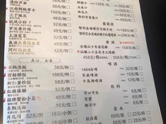 -天伦里餐厅(绿城桃花源店)