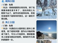 -幸福门
