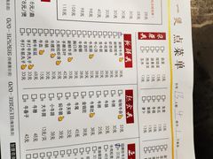 -牛一煲美食(江高店)