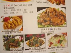 菜单-福寿斋·老北京铜锅涮肉·烧烤(清岚店)