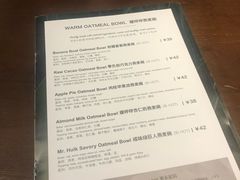 账单-So Acai(天河店)