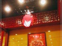 -芦月轩羊蝎子(北蜂窝店)