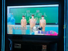-INLOVE KTV(淮海路店)