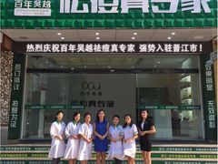 大自然水疗养生阳光会所(阳光路店)-大自然会所(阳光店)