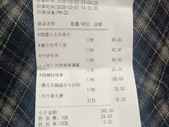 -盆满钵满·国家非遗传承(云台店)