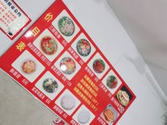 -老字号杨坡红油米线腊汁肉夹馍(东四道巷店)
