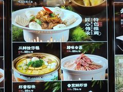 -四季春(美食街店)