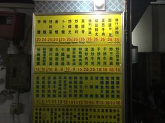 -河记肠粉店