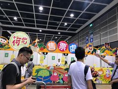 -香港会议展览中心演讲厅
