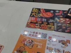 -吉野家(黑牛城道店)