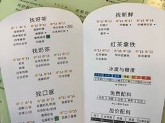 菜单-1点点(银座和谐广场店)