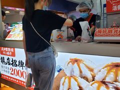 -大口章鱼烧(百盛B馆店)