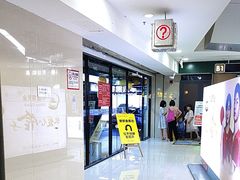 -万达广场(惠州大亚湾店)