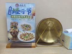 -面道赞宁海海鲜面(迎凤街店)