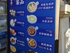 -李与白包子铺(桐梓林店)