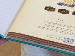 -巴依老爷新疆美食(望京小街店)