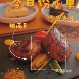 白云区情侣约会好去处 | 洛奇先生
