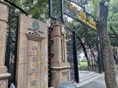 -上海安亭别墅花园酒店