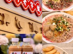 -新武二广福潮粉面食馆(哥英布拉街)