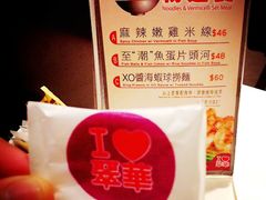 菜单-翠华餐厅(山顶道店)