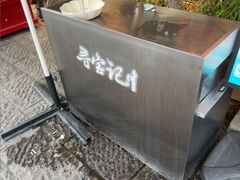 -寻宝记绍兴菜(鲁迅路店)