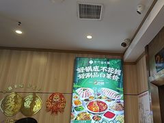 -芳竹园火锅(塘沽金街店)