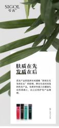 -张昊造型