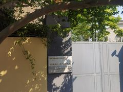 -颐和路民国时期公馆风貌区