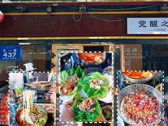 -金达莱·烧烤(五一路店)