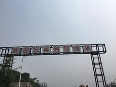 -北京鹫峰国家森林公园