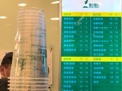 菜单-1点点(西山万达金街店)