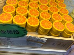 -北京稻香村(前门大街旗舰店)