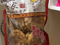 核桃酥-诚志饼家·小凤饼非遗传承(中山六路店)