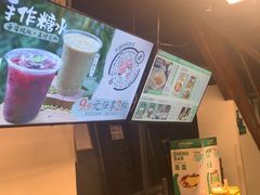 -兵哥豌豆面(雅颂居店)