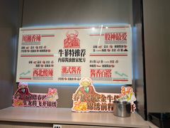 -三头牛·潮汕牛肉生蚝火锅 (夏湾店)