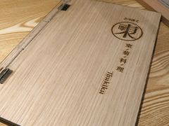 -东菊料理(吉利购物广场店)