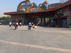 -无锡动物园·太湖欢乐园